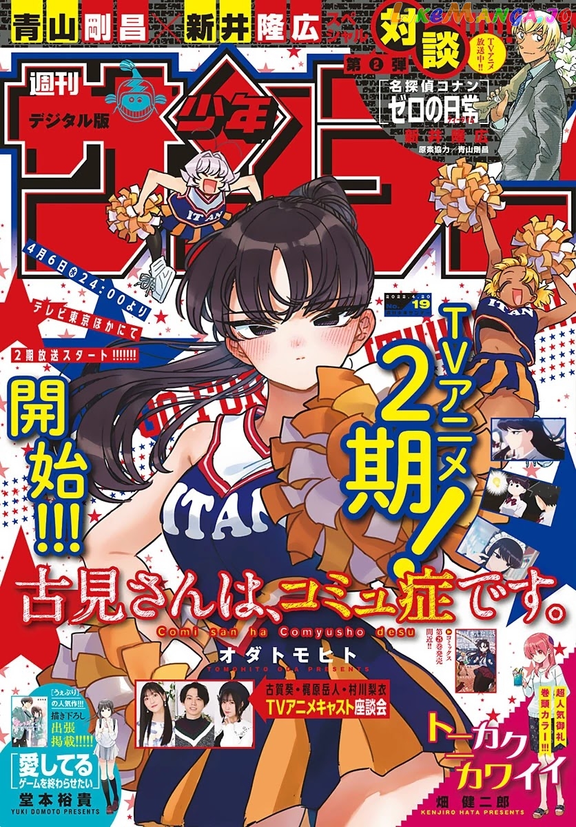 Komi Can